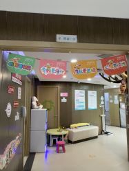 点击看大图 -睿宝儿科·眼科·口腔(杨浦新江湾城店)