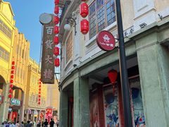 -汕头市小公园