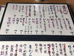 菜单-天手古舞居酒屋(889广场店)