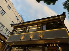 -同心楼(解放北路店)