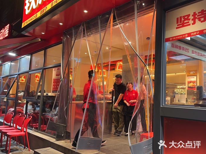 铁胖子口碑长沙菜·龙虾烧烤(赤岗社区店)图片