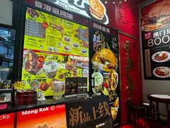 -伽喱博士 Dr.CURRY咖喱饭(太阳宫咖喱店)