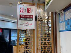 -全启和美食(由由店)
