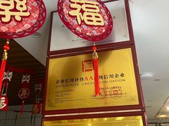 -有红鸡毛店·川菜(建设路店)