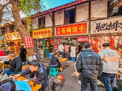 -十一街苍蝇馆子转经消江湖菜(九眼桥十一街店)