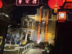 -卫鼎轩·曹公馆(鼓楼店)
