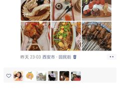 -老白家怡贵园烤肉