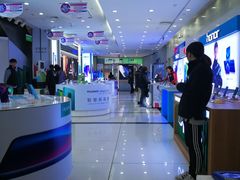 -中国电信(四川北路营业厅)