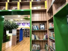 -饭米多蔻中英文绘本馆(苏州美罗店)