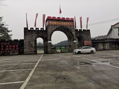 -铁山坪森林公园