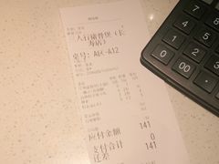 -三人行骨头王火锅(长寿店)