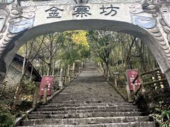 -九皇山景区