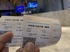 -金逸影城(广州海珠城激光IMAX店)