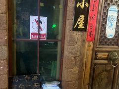 -大冰的小屋