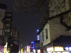 -太平老街-前行美术馆