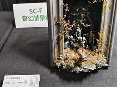 -上海跨国采购会展中心