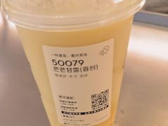 -喜茶(北京三里屯太古里店)