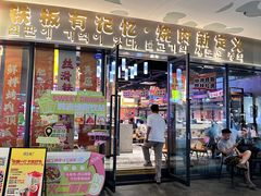 -韩吉烧自助烤肉铺(龙湖金楠天街店)