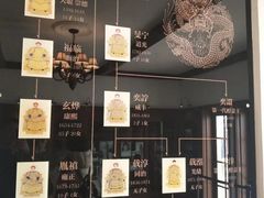 -静园(和平区)