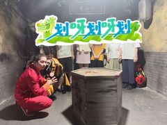 -E+有冰工厂·昆仑寒宫2(五角场店)