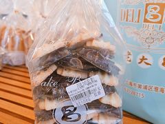 -老大昌(淮海中路店)