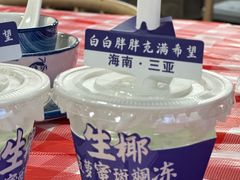 -琼大师东方烤乳猪(亚特兰蒂斯店)