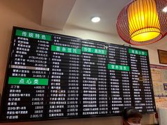 -共和春(甘泉路店)