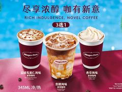 -哈根达斯(青岛海信店)
