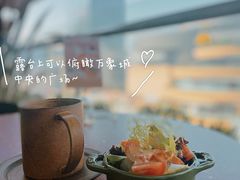 -La Terre乐田(万象城店)