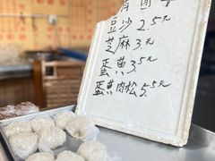 -近水阁糕点(皮市街店)