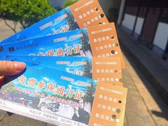 -绍兴鲁迅故里·沈园景区