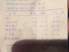 -粥旺府(月环里店)
