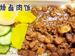 肉燥卤肉饭-小明同学(三里屯店)