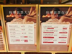 -大江户·温泉洗浴(浑南店)
