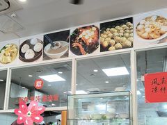 -老西白点心店