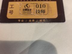 -华夏良子·足道·SPA·艾灸(金皇大厦店)