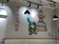 -味绝西面