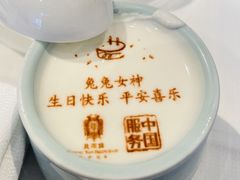 -北京宴(华贸购物中心店)