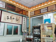 -得心斋(文华北路店)