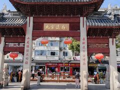 -七宝老街汤团店(七宝一店)