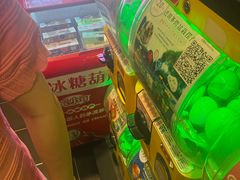 -金鼎轩(亚运村店)