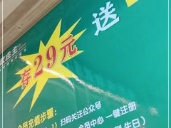 -武庄主特色炒鸡(周恩来纪念馆店)