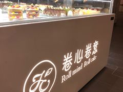 -卷心卷意·轻甜蛋糕(新光天地店)