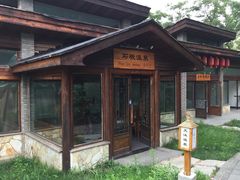 -威海天沐度假区温泉