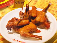 招牌烤乳鸽-石岐佬中山菜馆(张溪店)