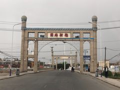 -克孜尔尕哈烽燧世界文化遗产公园