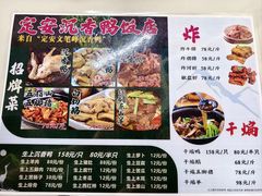 -常来老白莲鹅饭店(老城店)