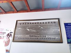 -源玺源烧麦馆(东护城河南街店)