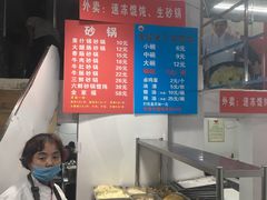 -金陵老丁家馄饨(新街口店)