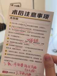 -张小熊连锁轻医美
